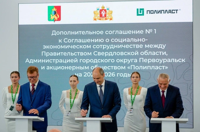 Компания «Хромпик» третий год активно участвует в реализации социальной политики на территории своего присутствия | Источник: Максим Кравчук