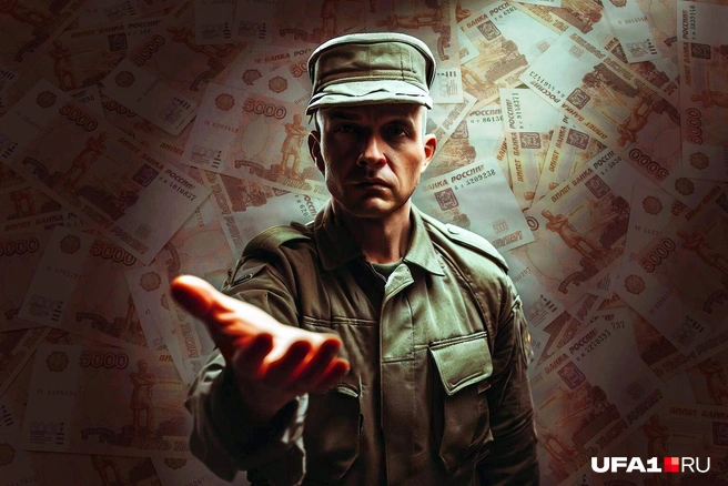 Участника СВО лишили выплат от региона | Источник: Мария Романова
