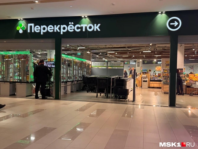 Изучили стоимость продуктов в «Перекрестке» | Источник: Кристин Геворкян / MSK1.RU