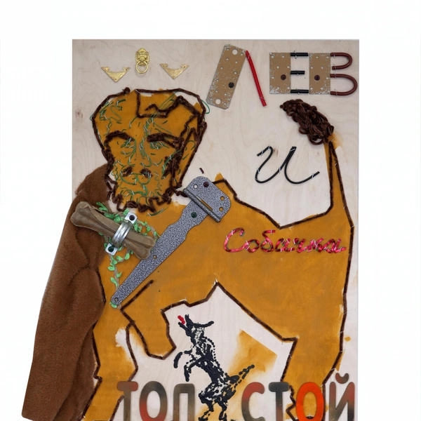 Источник: Syntax Gallery