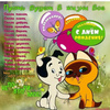 userpic__sasasa