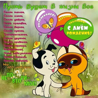 Аватарка sasasa