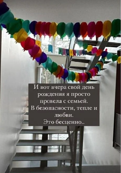 Вера Брежнева отметила свой 41-й день рождения в безопасности, тепле и любви