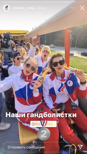 Икра на борту, оркестр у трапа и парад на Красной площади: в Москве встречают олимпийцев