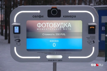 Фотобудка моментально печатает фото | Источник: Тимофей Калмаков / 59.RU