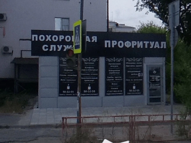 Павильон переехал в соседнее помещение | Источник: Яндекс Карты