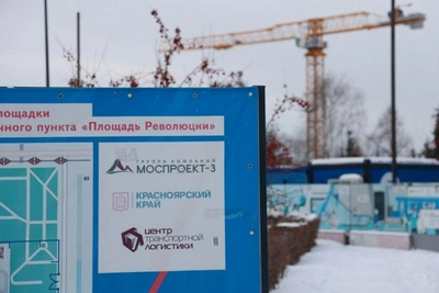 Krasnoyarsk Metro Social Media Resumes After Two-Month Silence