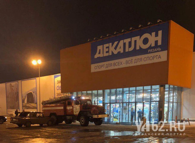 Декатлон-1