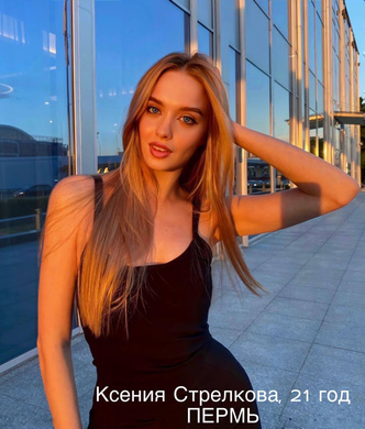 Самые красивые девушки инстаграм россия