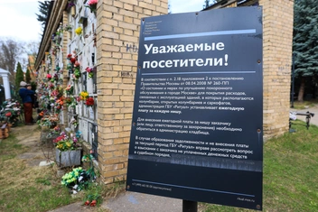 Источник: Артем Устюжанин / MSK1.RU