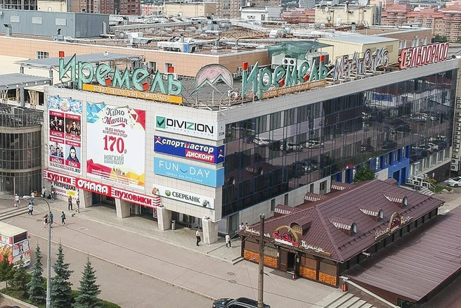 ТРК «Иремель» в Уфе | Источник: trkiremel.ru