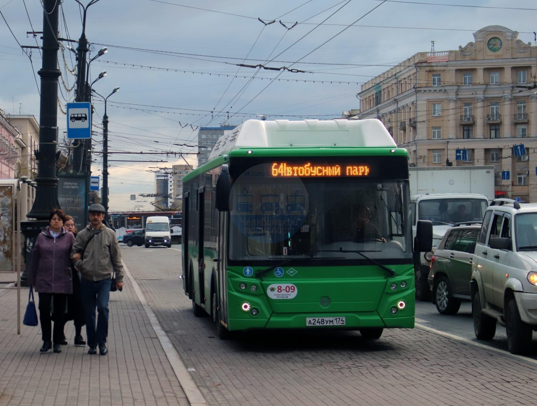 В Челябинске вышли в рейс новые зелёные экологичные автобусы 20 сентября  2019 г - 20 сентября 2019 - 74.ру