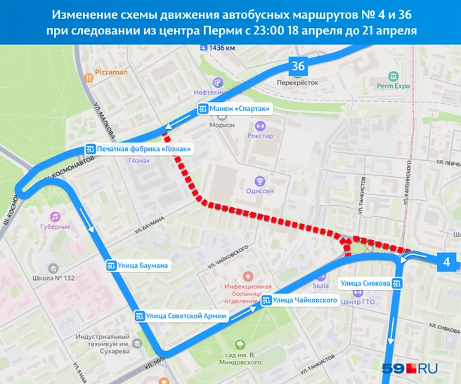 Маршрут № 4 поедет в объезд одной остановки, а 36-й пустят по параллельной улице | Источник: «Яндекс.Карты»