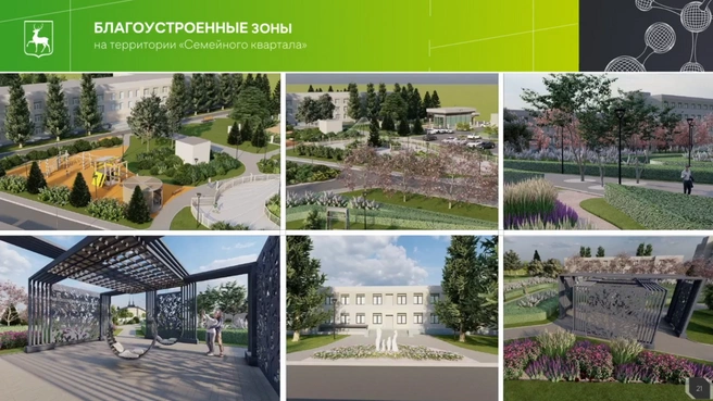 Источник: правительство Нижегородской области
