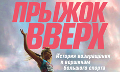 Я выцарапала, вырвала у болезни и судьбы свою нынешнюю жизнь: отрывок из биографии Дарьи Клишиной