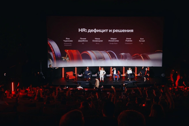 Тема вызвала большой интерес | Источник: Альфа-Банк