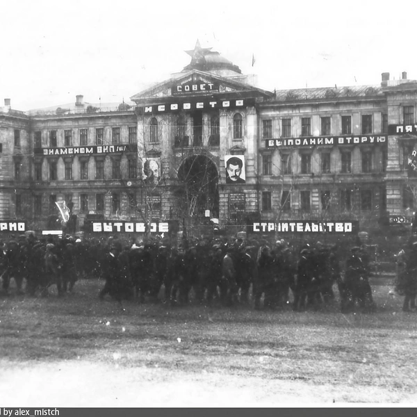 А это уже шествие 1932 года | Источник: Фонд ИАОО / Pastvu.com