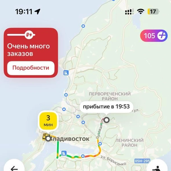 Источник: «Яндекс»