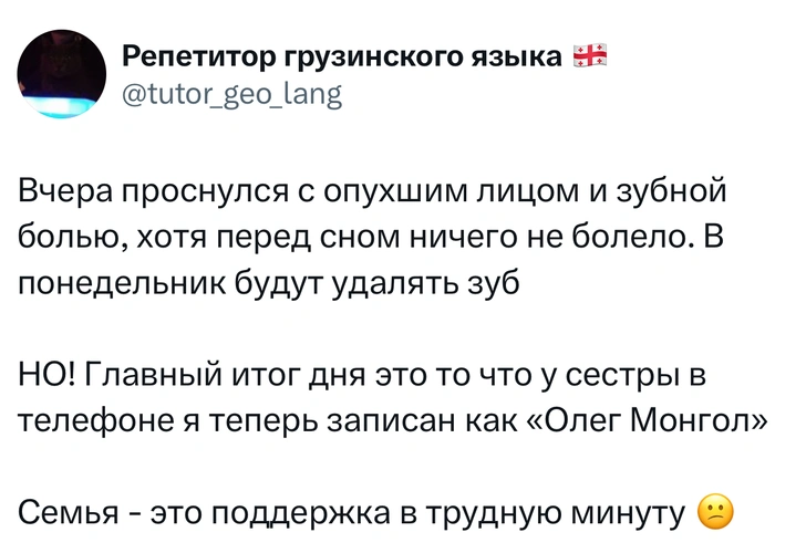 Источник: X (Twitter)