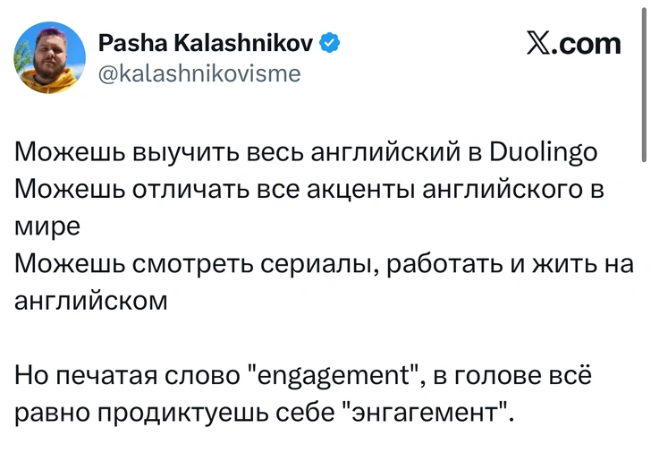 Источник: X (Twitter)