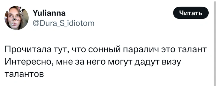 Источник: X (Twitter)