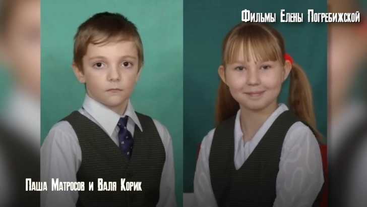 Детям было по 10 лет | www.starhit.ru
