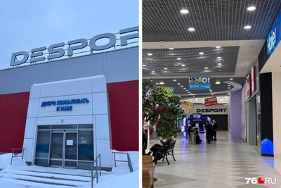 В ярославском ТЦ закрылся магазин Desport