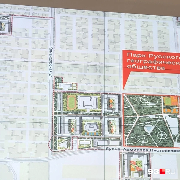 Напротив парка находится микрорайон Россинского | Источник: Максим Дмитриев / 93.RU