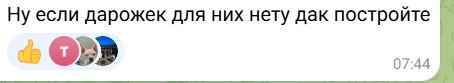 Источник: Типичная Елабуга / T.me