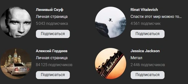 Автор бы и сам соскуфился, но ипотека… | Источник: скриншот