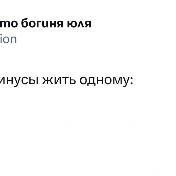 Источник: X (Twitter)