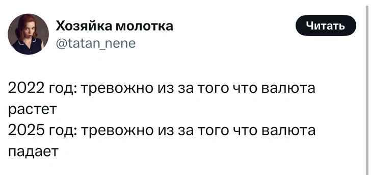 Источник: X (Twitter)