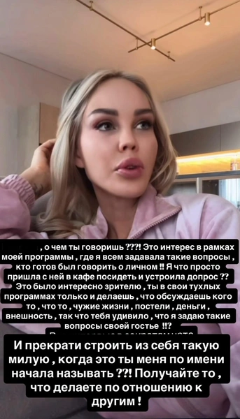 Ранее Мария была замужем за футболистом Павлом Погребняк