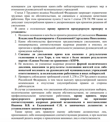 Источник: Нюргуяна Заморщикова / t.me