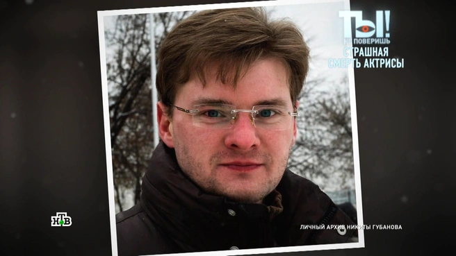 По словам соседей, сын Людмилы брал трубку, только когда артистка звонила с незнакомых номеров | Источник: программа «Ты не поверишь!» (16+), НТВ, 2025 год