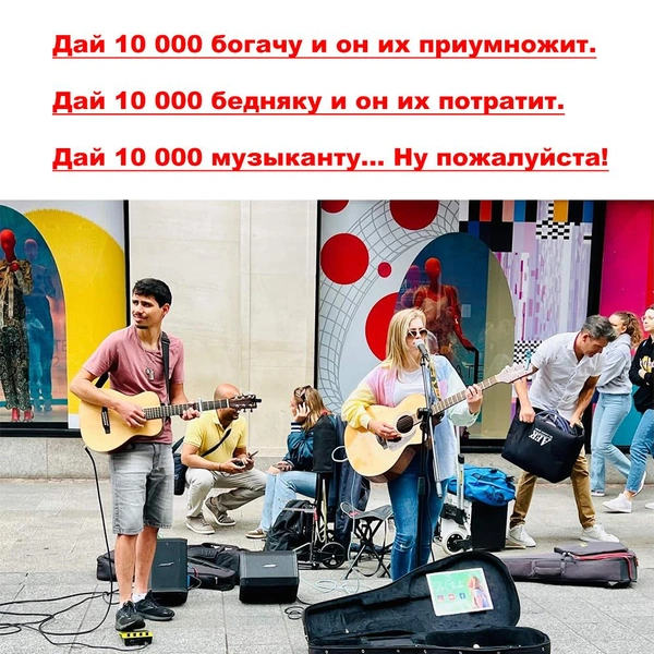 Источник: соцсети