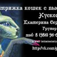 Аватарка intimissimiya