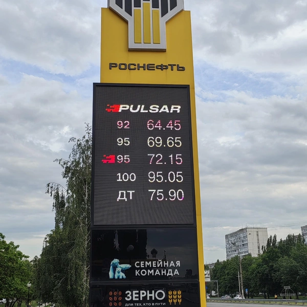 Источник: Андрей Пашинский / Voronezh1.ru