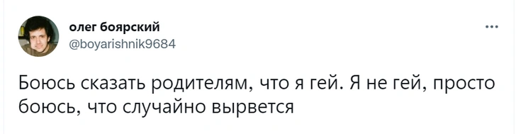 Шутки вторника и новогодняя гравитация