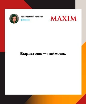 В «Твиттере» делятся заблуждениями, в которые все верят