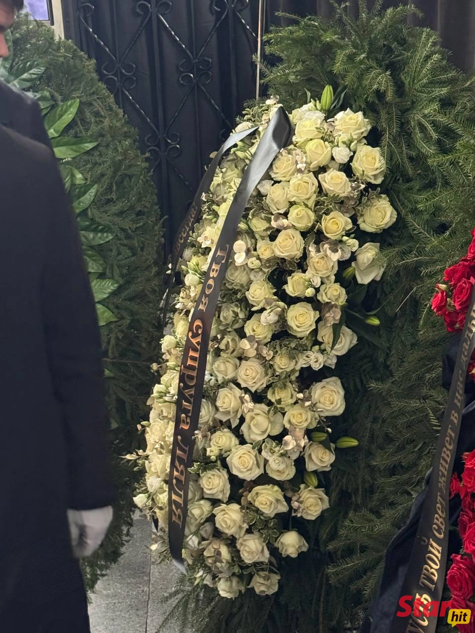 Источник: StarHit.ru