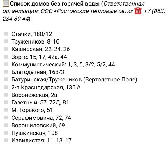 Источник: t.me/Pshenichnaya_AU