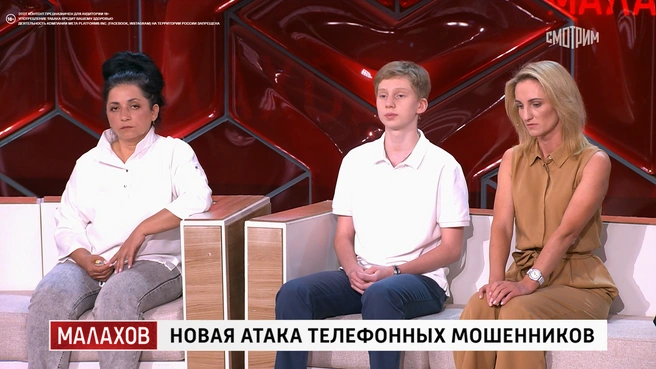 Владислав просто пытался восстановить доступ к электронному дневнику | Источник: Программа «Малахов» (16+) / smotrim.ru