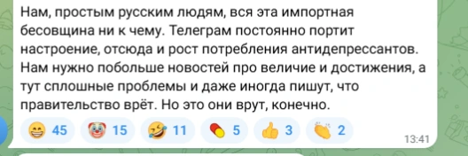 Источник: Новости Ростова | 161.RU / Telegram.org
