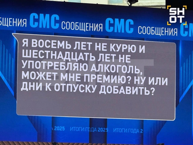 Источник: MSK1.RU / Telegram