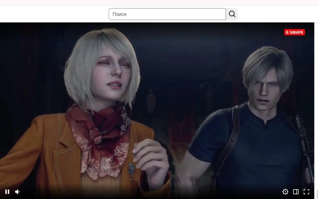 Источник: Twitch