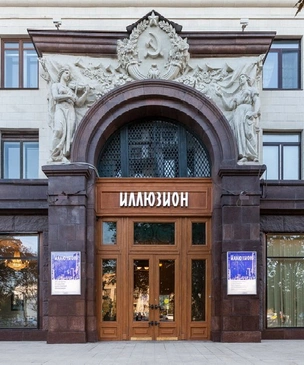 Старое кино в Москве: где его смотреть