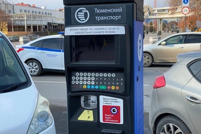 В Тюмени водители не могут оплатить парковки через приложение