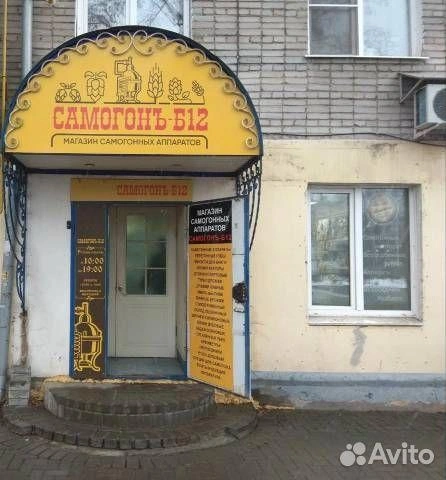 Магазин находится в проходном месте | Источник: Avito.ru