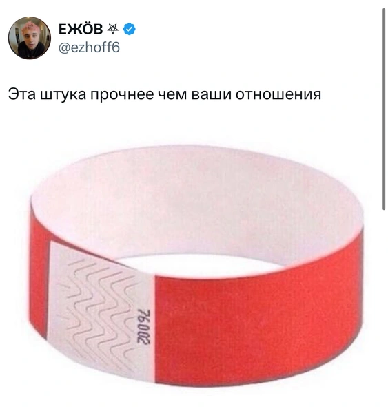 Источник: X (Twitter)